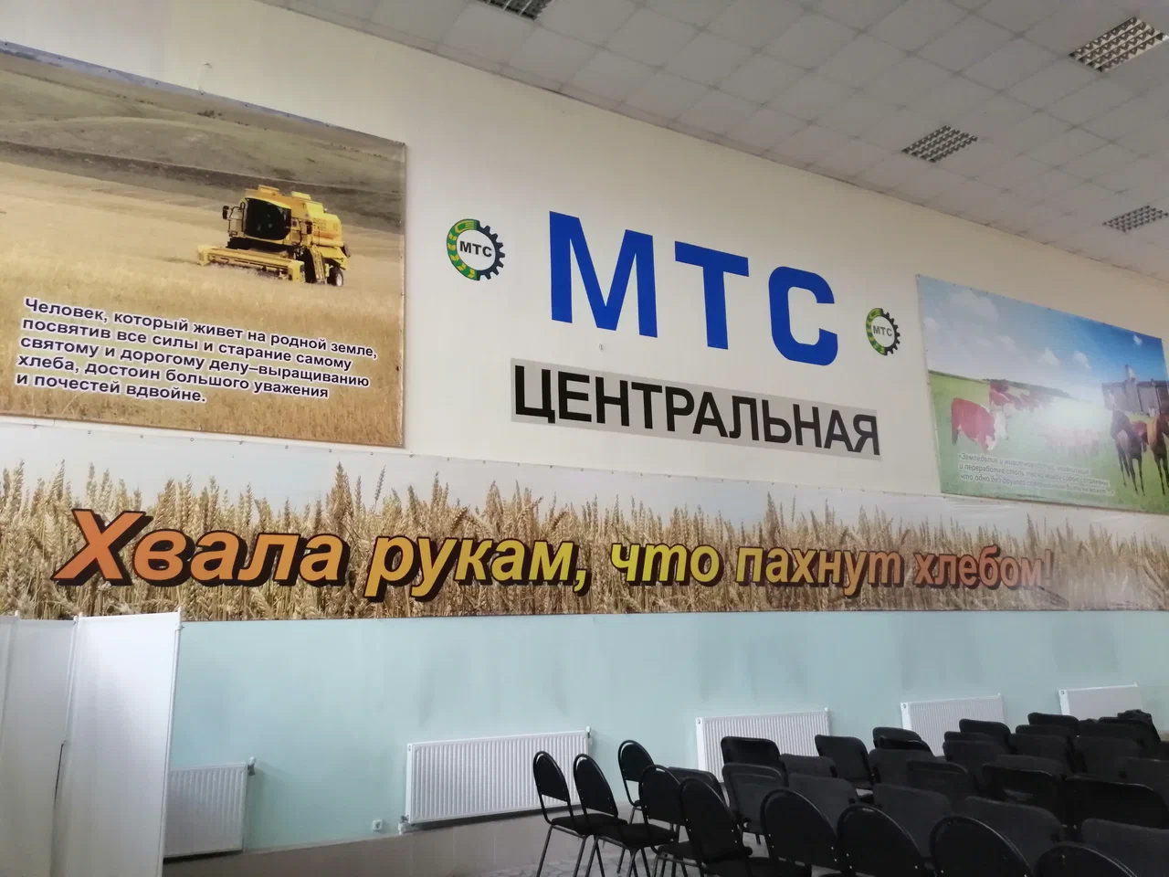 Компания